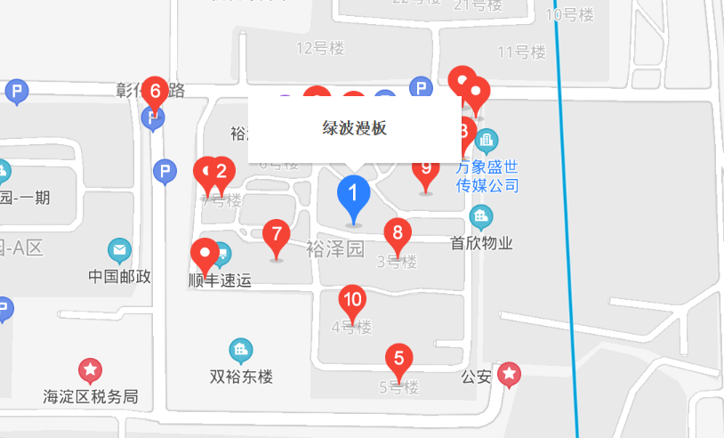綠波漫板