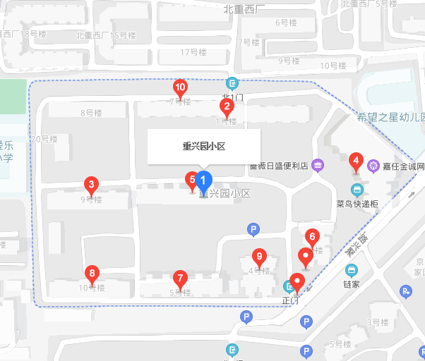 重興園
