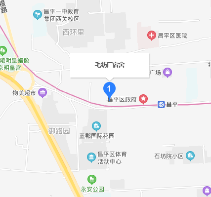 毛紡廠宿舍