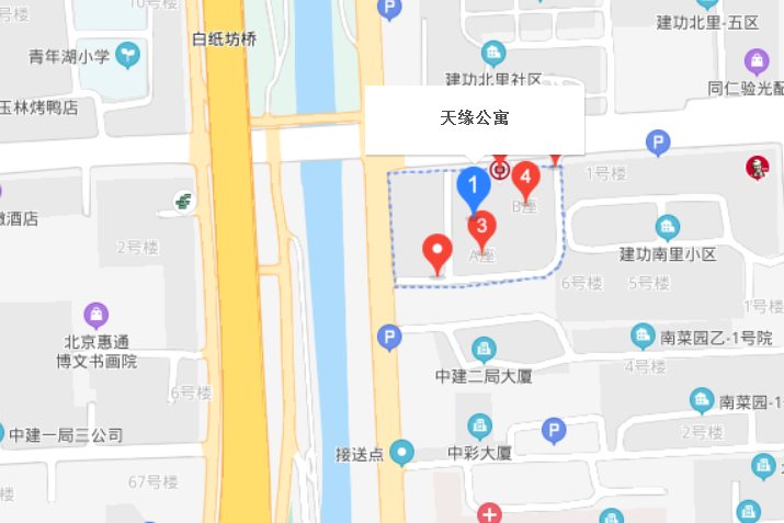 天緣公寓