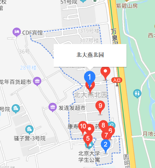 燕北園