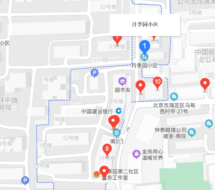 月季園小區