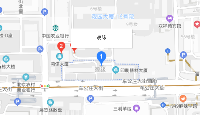 觀緣社區(qū)