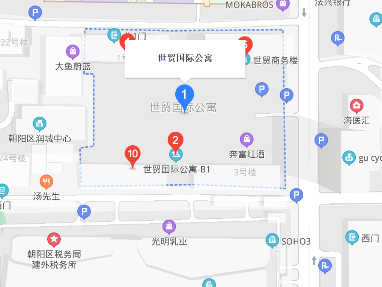 世貿國際公寓