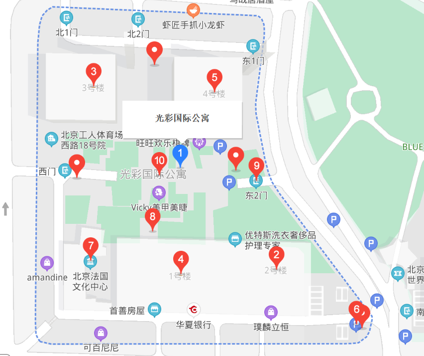 光彩國際公寓