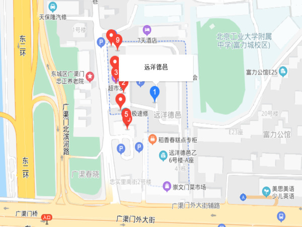 遠洋德邑社區