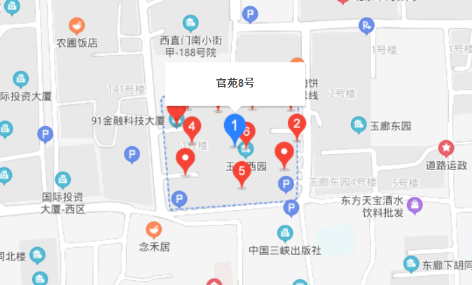 官苑八號(hào)社區(qū)