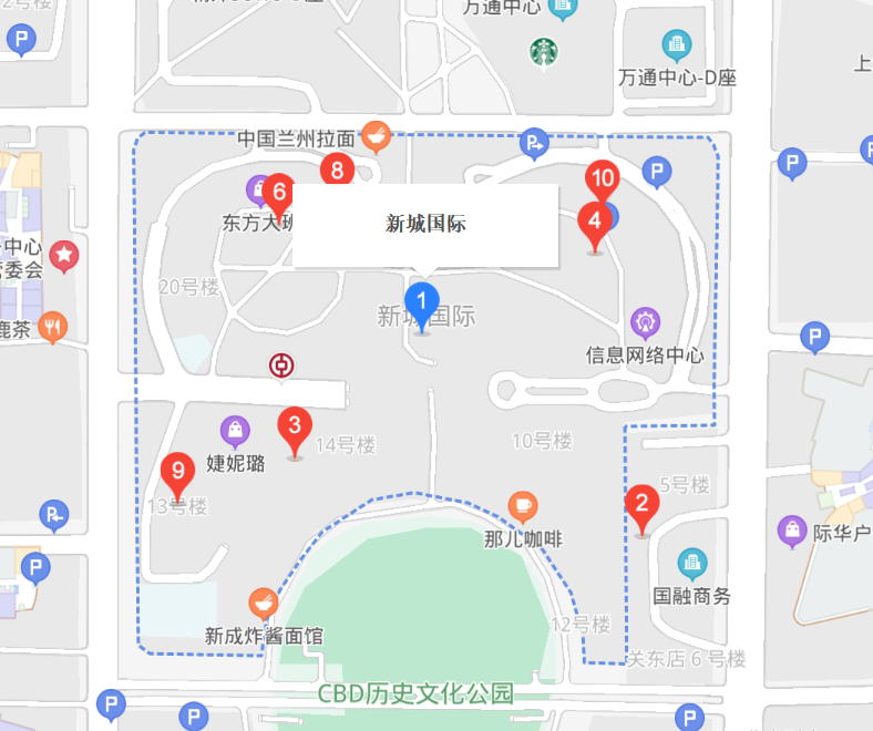 新城國際公寓