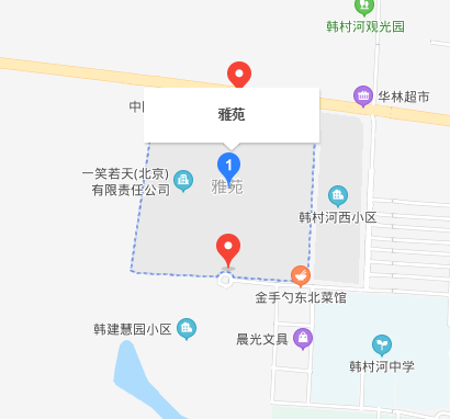 雅苑小區