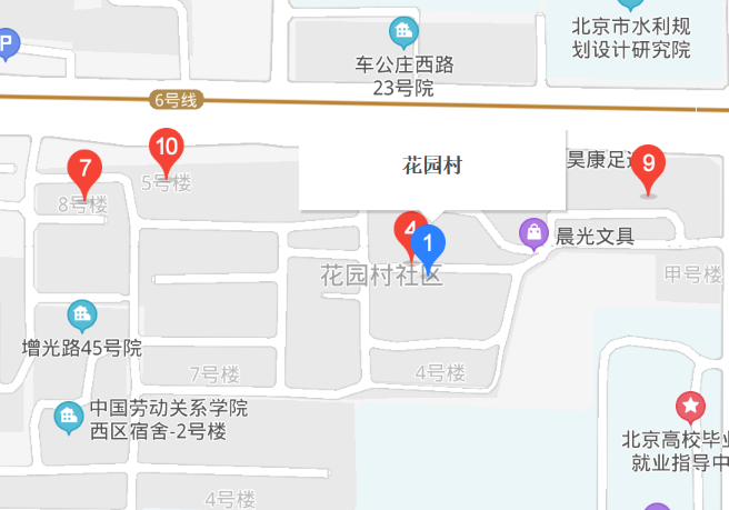 花園村