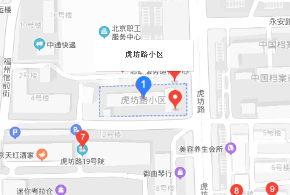 虎坊路小區