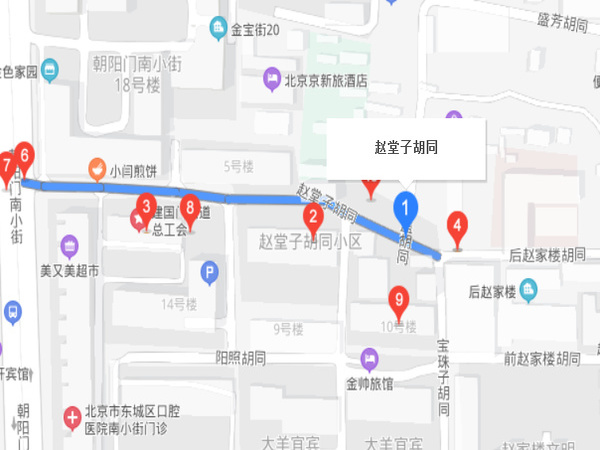 趙堂子胡同