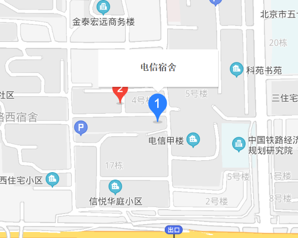 軍博電信宿舍