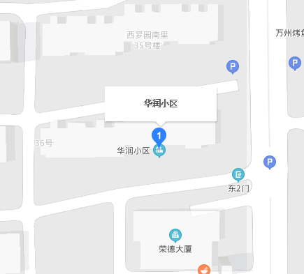 華潤小區(qū)