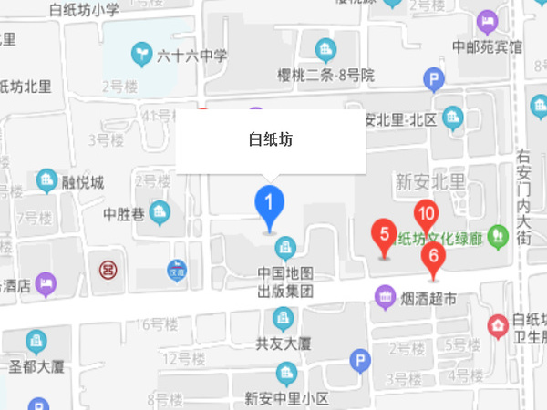 白紙坊