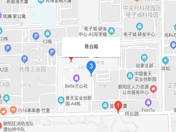 將臺路