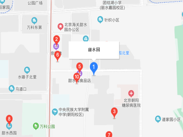 甜水園