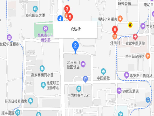 虎坊橋