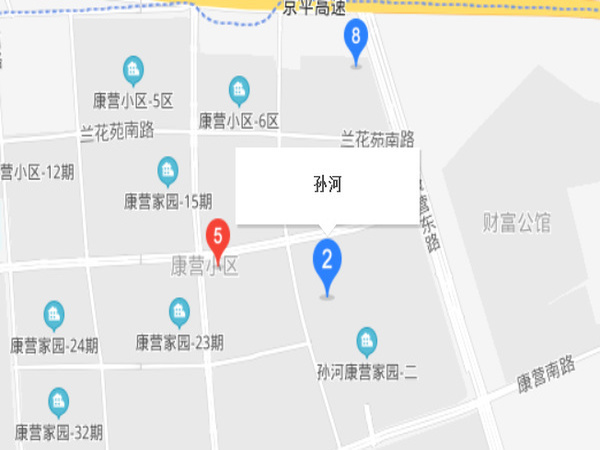 孫河