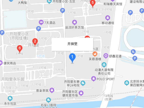 開陽里