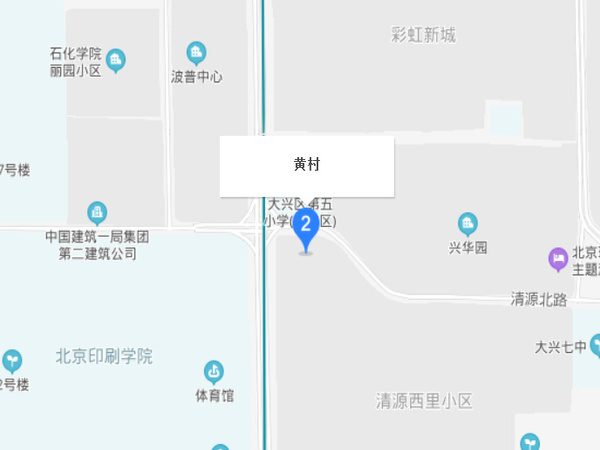 黃村
