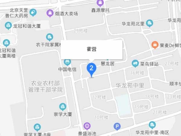 霍營