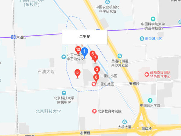 二里莊