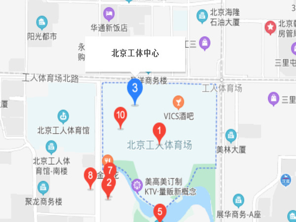 工體