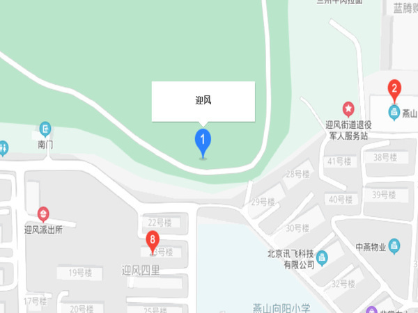 迎風