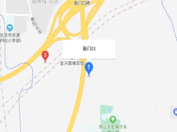 衙門口
