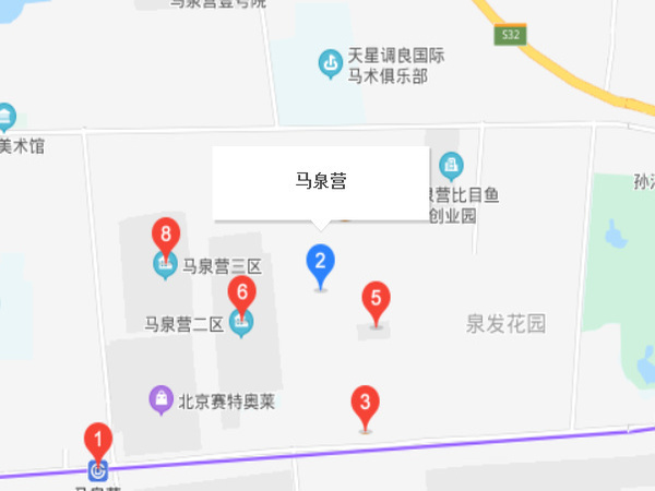 馬泉營