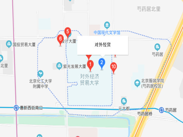 對外經貿