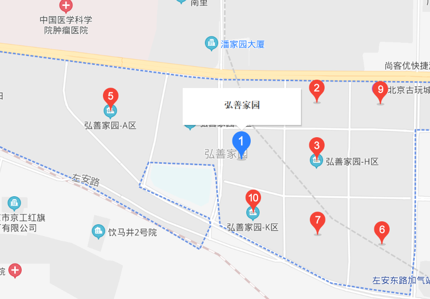 弘善家園