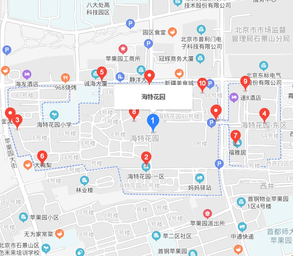 海特花園