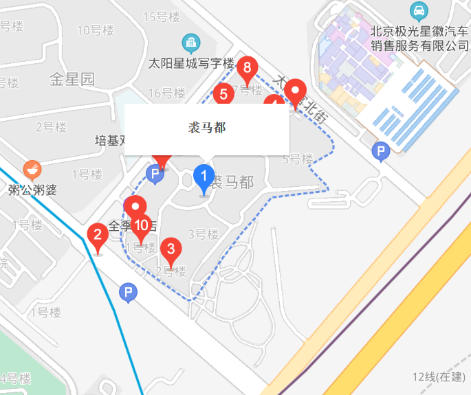 裘馬都