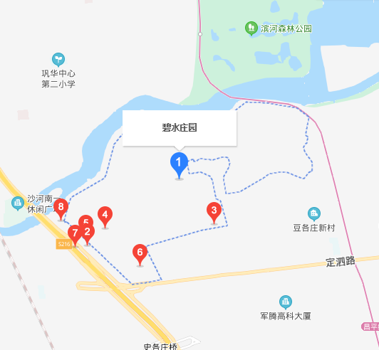 碧水莊園