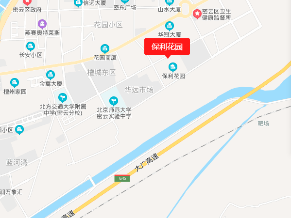 保利花園