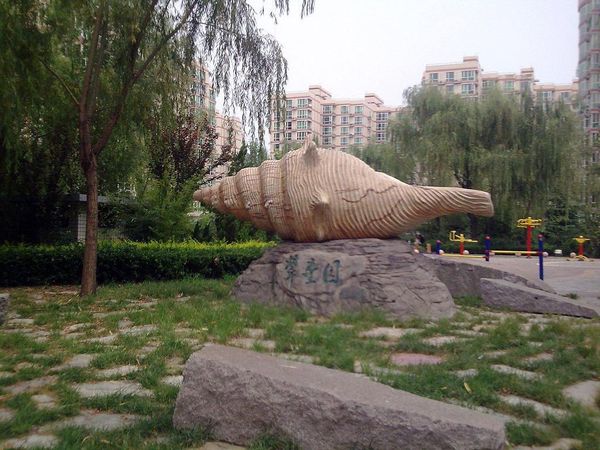 世紀城翠疊園