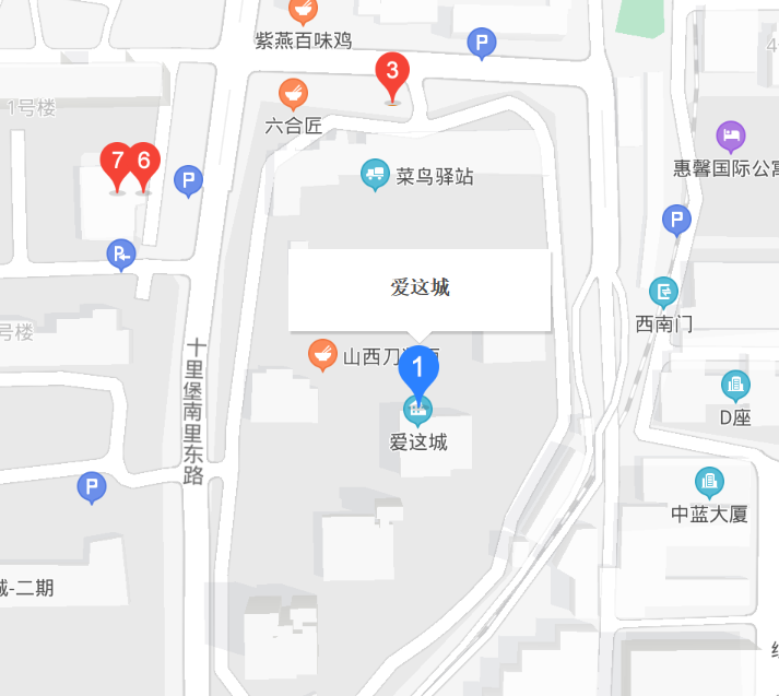 愛這城