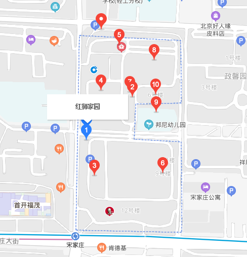 紅獅家園