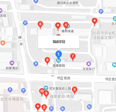 福臻家園