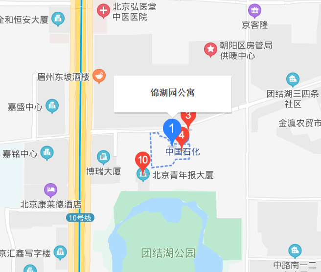 錦湖園公寓