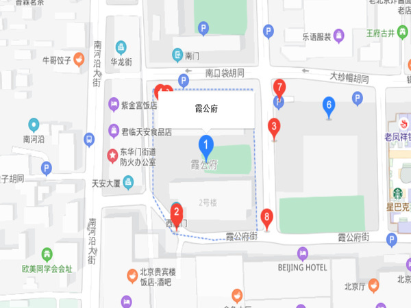 霞公府