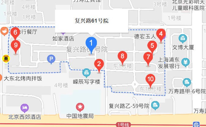 復(fù)興路61號(hào)院