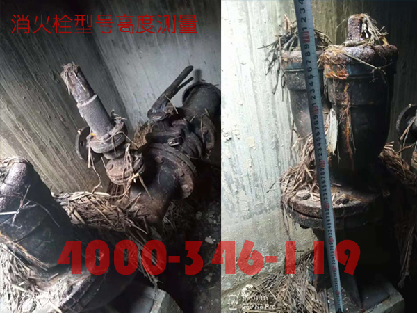 北京<a href=http://www.xiaofangweibao.com target=_blank class=infotextkey>消防維保</a>室外消火栓<a href=http://www.js-yonghe.com.cn/weibao/ target=_blank class=infotextkey>維保檢測</a>