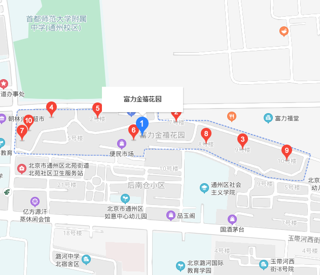 富力金禧花園