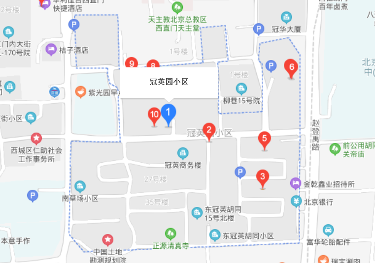 冠英園社區