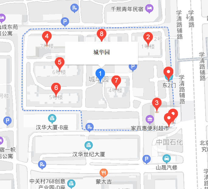 城華園