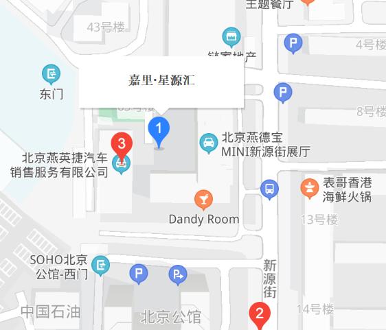 嘉里星源匯