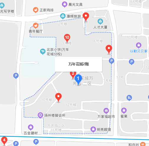 萬年花城二期